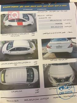 نيسان صني